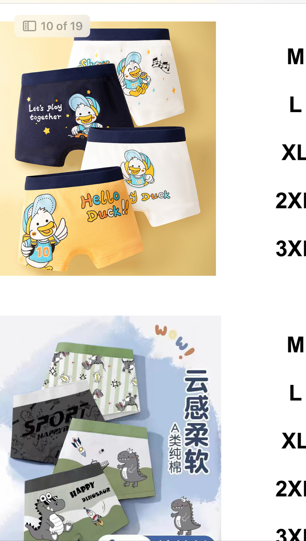Boy 4 PCs underwear.