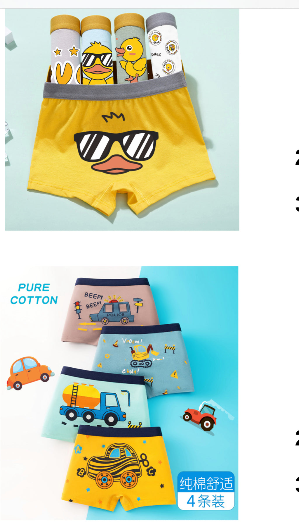 Boy 4 PCs underwear.