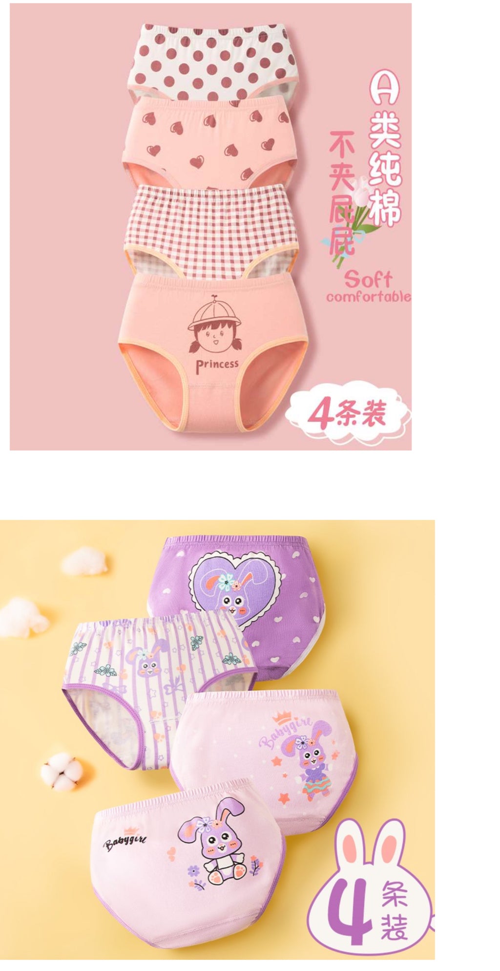 Toddler Girls Underwear.